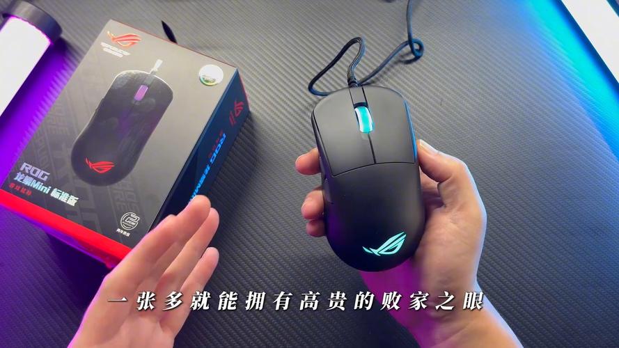 瓦罗兰特鼠标推荐：3款精准定位与微动调校必看指南-2