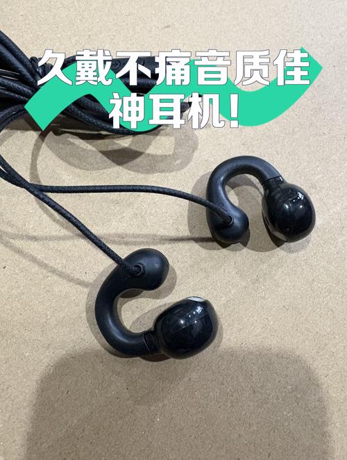2026年久戴不痛游戏耳机推荐:哪款适合长时间开黑?-3 2026年久戴不痛游戏耳机推荐:哪款适合长时间开黑?-3
