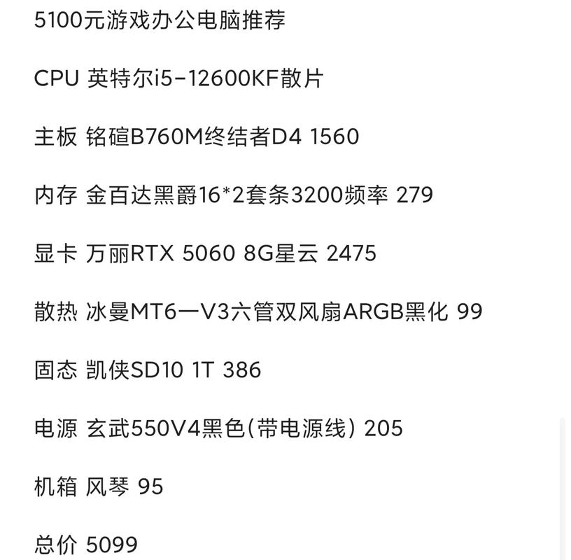 预算3000元内，这5款游戏主机性价比实测横评-4