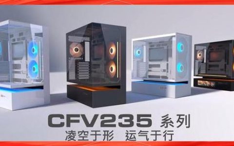 骨伽凌空CFV235机箱评测：散热与颜值能否兼得？