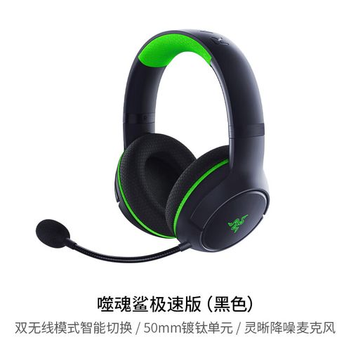 电竞玩家必看：Xbox电竞耳机选购避坑指南