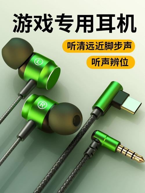 听脚步声的耳机怎么选？3款高性价比电竞耳机实测对比-4