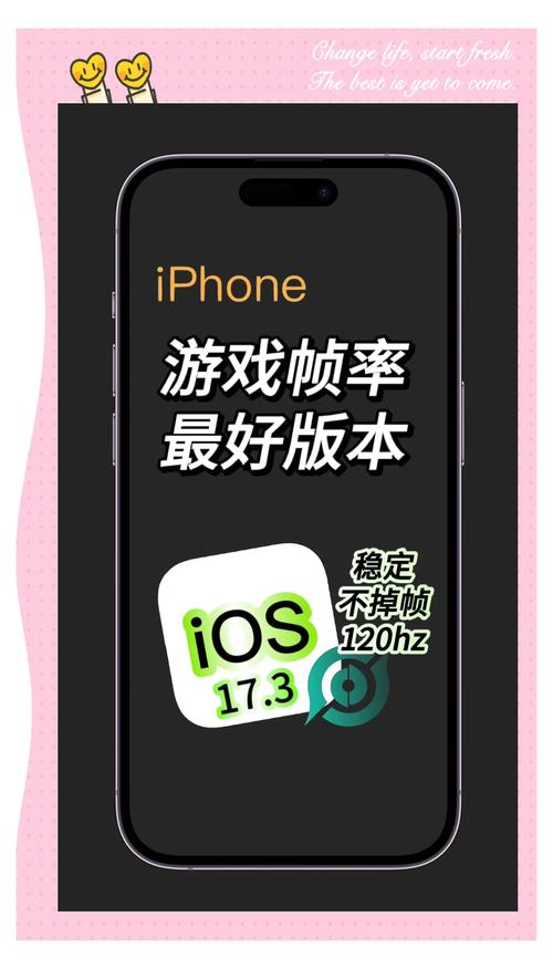 3个简单设置，轻松提升游戏手机帧率
