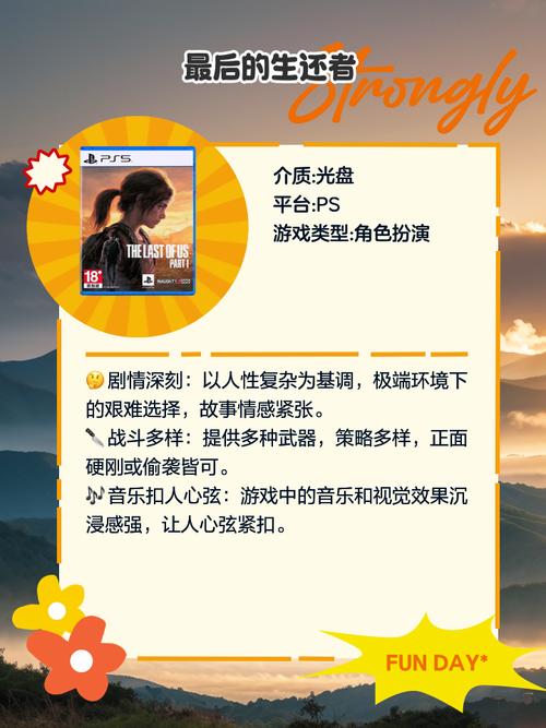 PS6到底值不值得等?看完这5点再决定-5 PS6到底值不值得等?看完这5点再决定-5