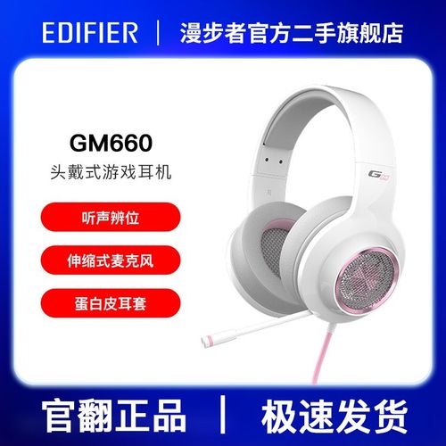全指向麦克风耳机评测:开会、直播、游戏到底哪个更值得买?-3 全指向麦克风耳机评测:开会、直播、游戏到底哪个更值得买?-3
