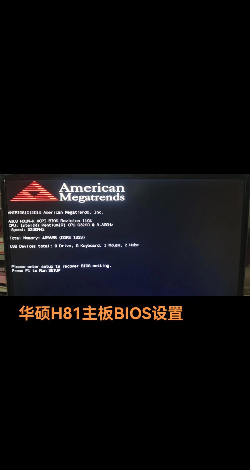 主板BIOS更新后性能反而下降？教你正确刷回旧版本-3