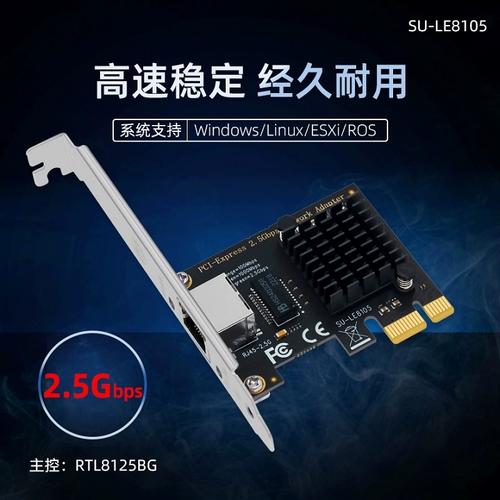 主板2.5G网卡到底值不值？实测告诉你真相-2