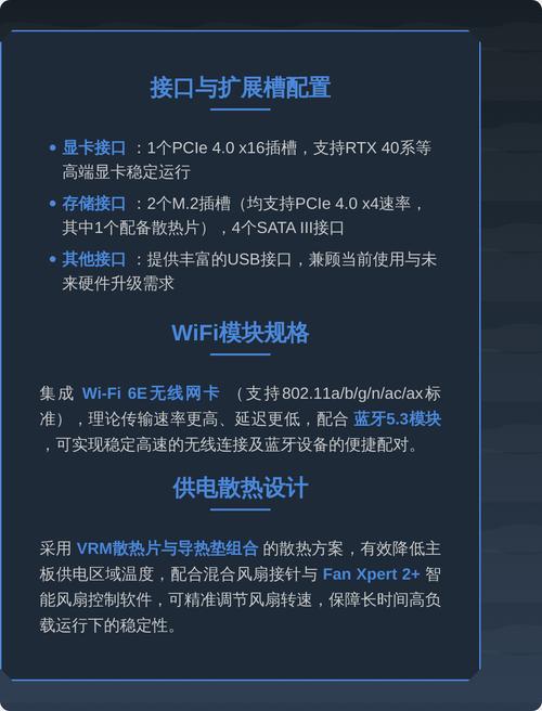 主板兼容性避坑指南：这些细节90%的人都没注意-5