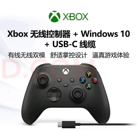 2026年最值得买的Xbox手柄推荐:3款性价比之王横评-4 2026年最值得买的Xbox手柄推荐:3款性价比之王横评-4
