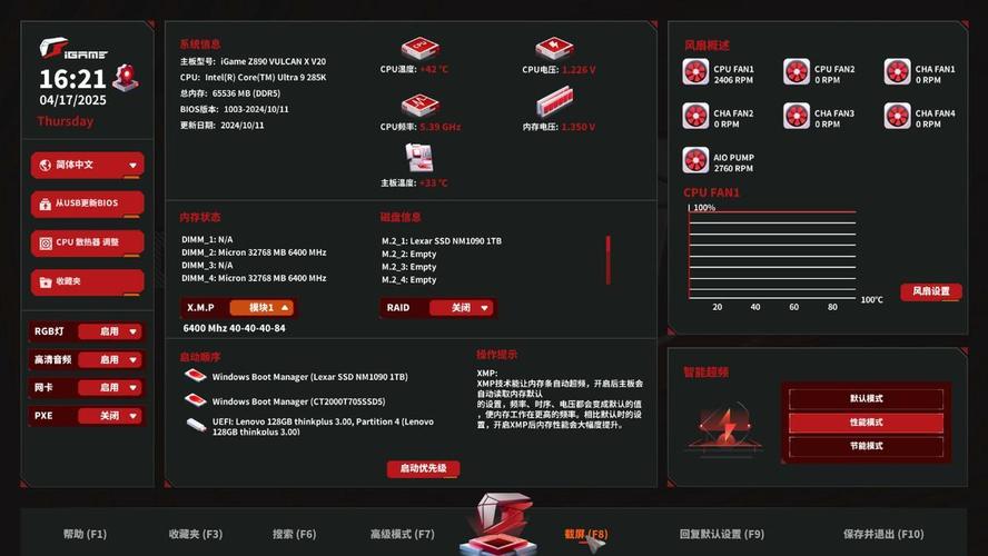 64GB内存是智商税还是真刚需？实测告诉你答案-5