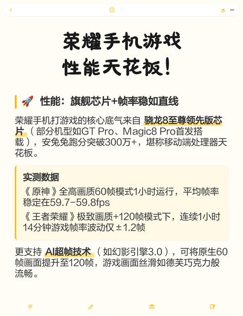 游戏手机改机型后性能真能起飞？实测告诉你真相-3