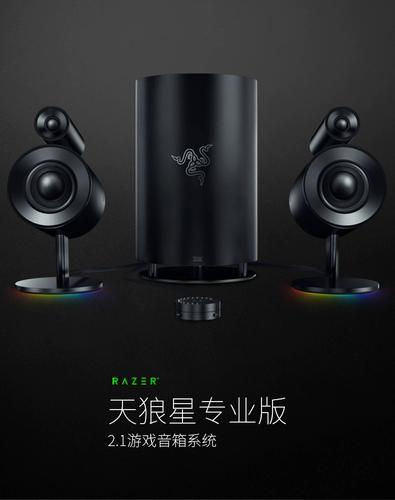 2.1游戏音响推荐：低延迟、高解析，沉浸感拉满的选购指南-3