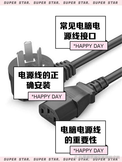 电源接口怎么选？3分钟看懂主流规格与兼容避坑-4