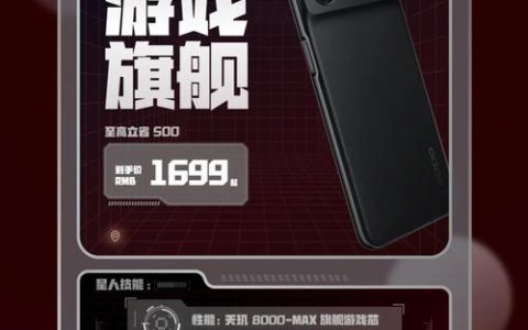 打原神不卡顿的手机推荐，这三款性价比拉满