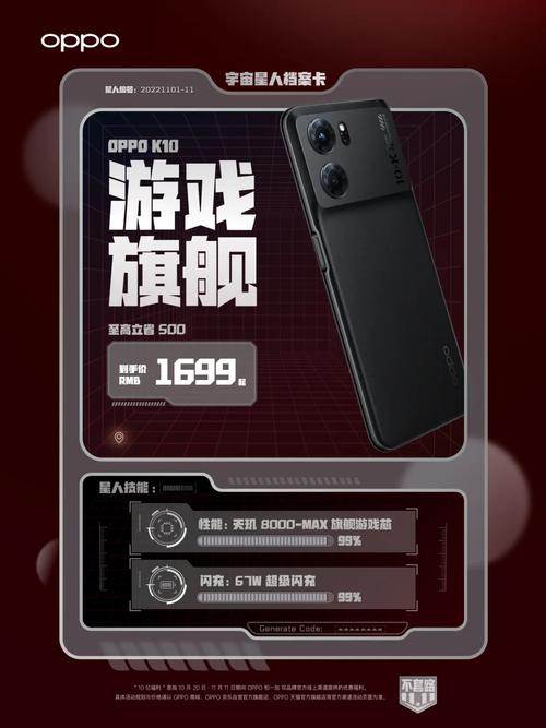打原神不卡顿的手机推荐，这三款性价比拉满-1
