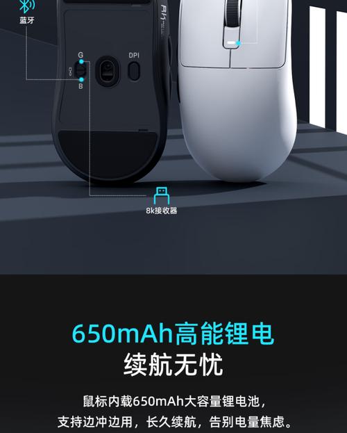 42000DPI鼠标评测：这速度，手指一抖能绕地球三圈？-3