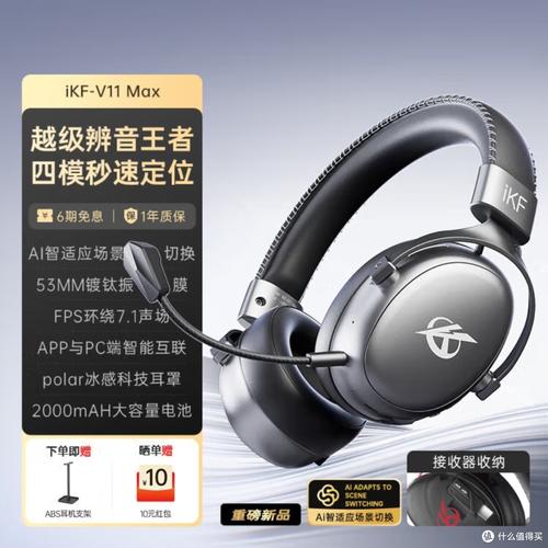 四模游戏耳机怎么选?2026年高性价比无线耳机推荐-5 四模游戏耳机怎么选?2026年高性价比无线耳机推荐-5