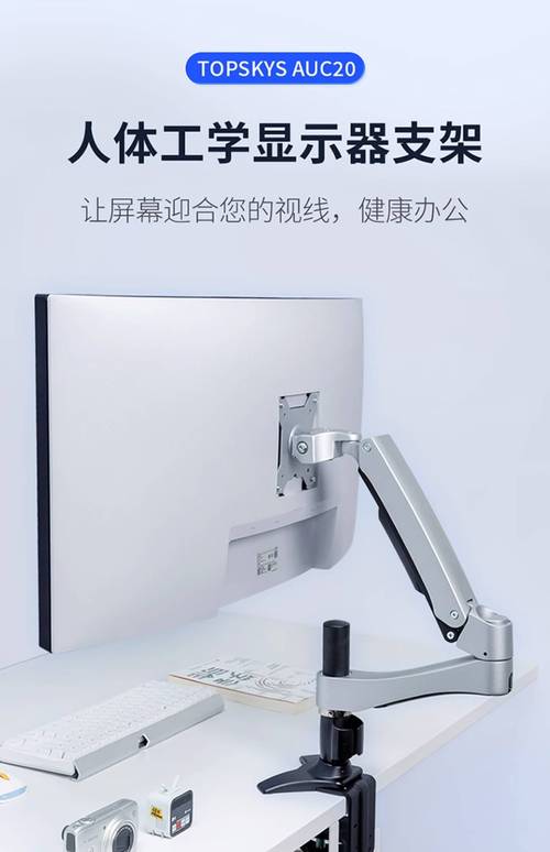2026年显示器支架推荐：这3款拯救颈椎，性价比直接拉满！-3