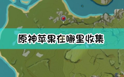 iPhone打原神发热严重？3招轻松降温不降帧