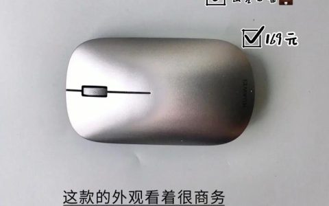 2026年5款高性价比鼠标横评：谁才是真正的办公游戏双修王？