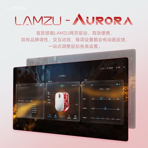无畏契约鼠标怎么选?这3款职业哥同款闭眼入-2 无畏契约鼠标怎么选?这3款职业哥同款闭眼入-2