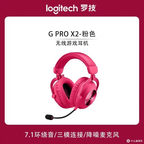 罗技G PRO X2 SUPERSTRIKE深度评测：轻量化电竞鼠标真香还是智商税？-1