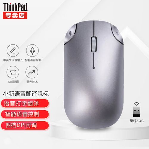 Type-C充电鼠标推荐：告别电池，这3款手感续航双满分-2