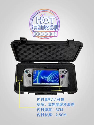 ROG Ally收纳包选购指南：3款高性价比防摔包推荐-3