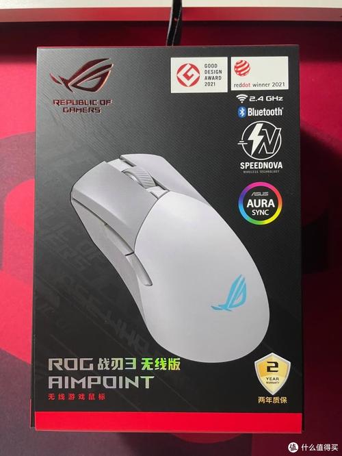 ROG战刃3无线版深度评测：手感与性能能否兼顾？-2