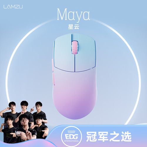 鼠标轮询率越高越好？实测3款游戏鼠标告诉你真相-3