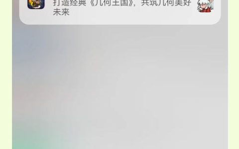 游戏手机广告太多？教你3招永久屏蔽方法