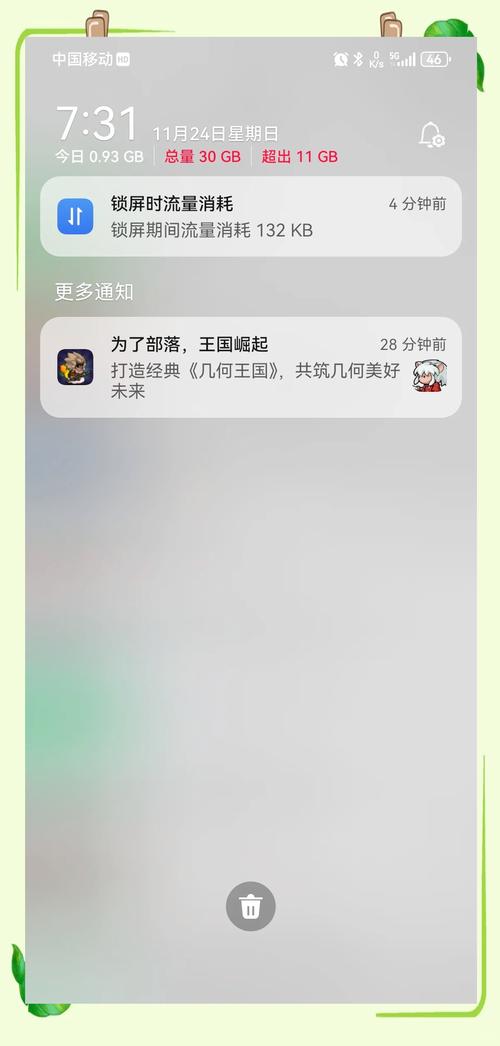 游戏手机广告太多？教你3招永久屏蔽方法