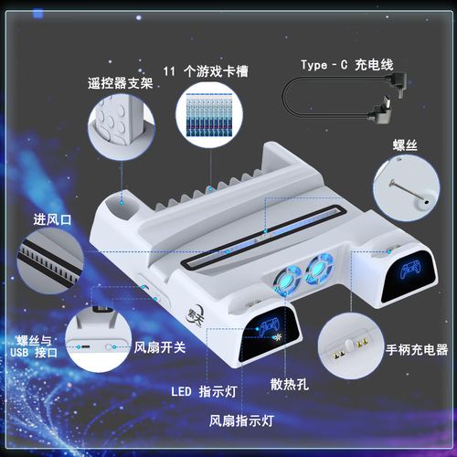 主机散热底座怎么选?3分钟看懂风道与避坑技巧-3 主机散热底座怎么选?3分钟看懂风道与避坑技巧-3