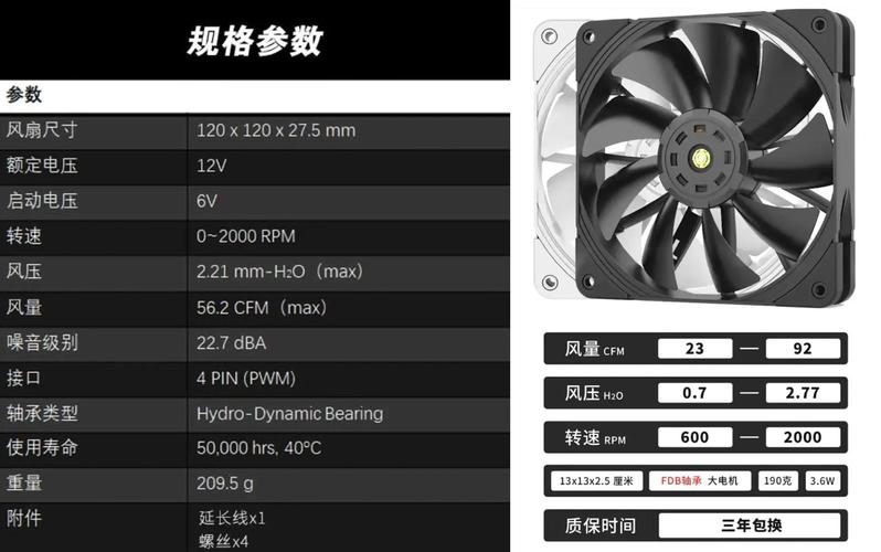 游戏手机散热风扇噪音大吗？实测3款旗舰告诉你真相-3