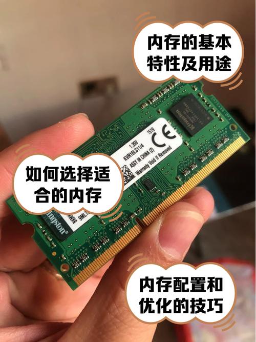 国产内存怎么选？2026年最新选购避坑指南-2