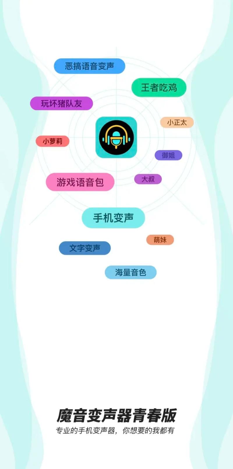 游戏手机自带变声器吗?实测3款热门机型结果意外-2 游戏手机自带变声器吗?实测3款热门机型结果意外-2