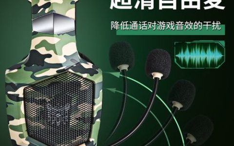 2026年必看！5款高性价比RGB电竞耳机横评与避坑指南