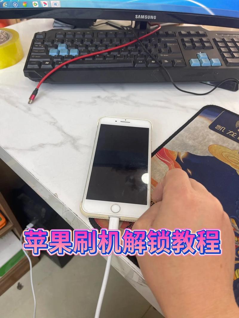 游戏手机刷机教程：5分钟学会安全提升性能-5