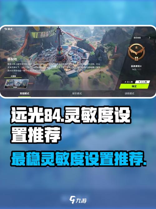 告别户外瞎眼!游戏手机强光下屏幕可见度实测-3 告别户外瞎眼!游戏手机强光下屏幕可见度实测-3