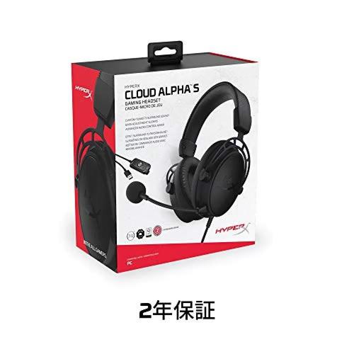 HyperX Cloud Alpha S评测：游戏耳机降噪与音质到底值不值？-2
