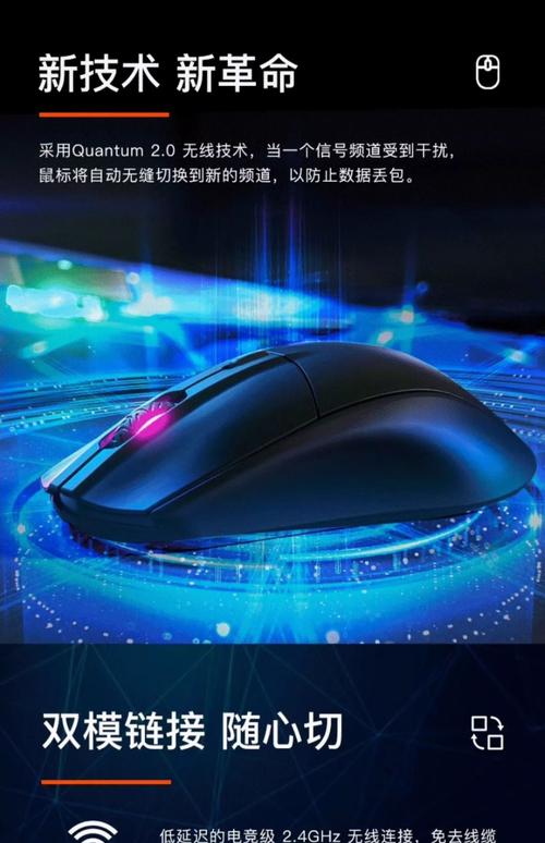 赛睿Rival 3评测：百元级游戏鼠标的性价比之王值不值？-2