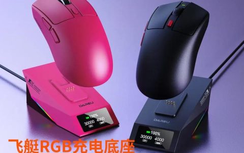 2026年电竞鼠标推荐：3款高性价比型号实测横评