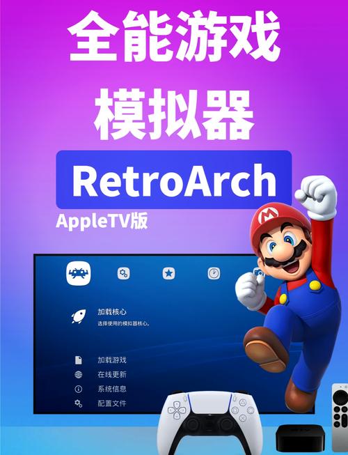 2026年游戏手机必装!3款全能模拟器前端横评与避坑指南-2 2026年游戏手机必装!3款全能模拟器前端横评与避坑指南-2