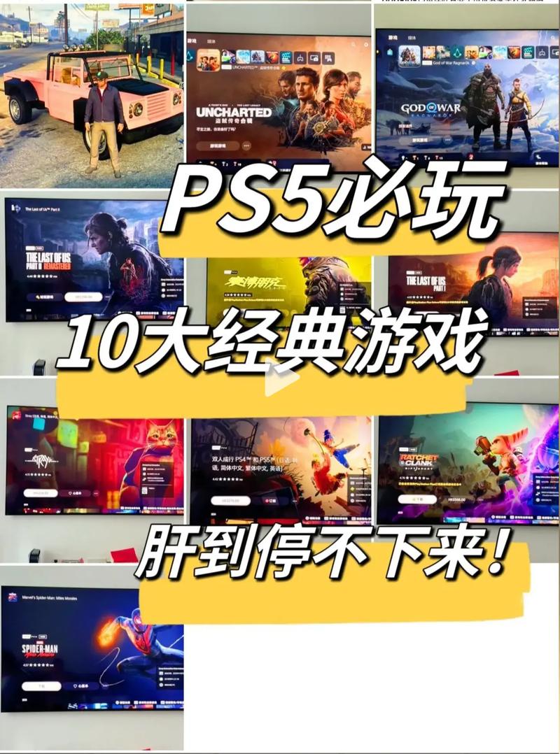 PS5选购避坑指南：这5款游戏主机到底值不值得买？