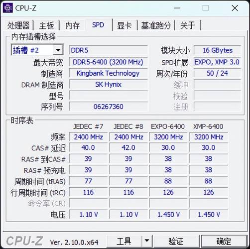 内存时序怎么调?5分钟看懂CL值对游戏帧数的影响-5 内存时序怎么调?5分钟看懂CL值对游戏帧数的影响-5