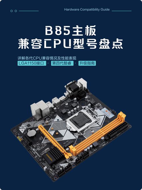 CPU配什么主板最合适？2026年选购避坑指南-3
