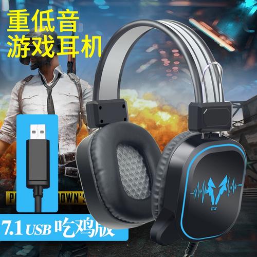 吃鸡耳机怎么选？这3款高性价比耳机让你听声辨位-4