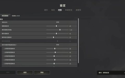 鼠标灵敏度怎么调？一个设置让瞄准稳如泰山