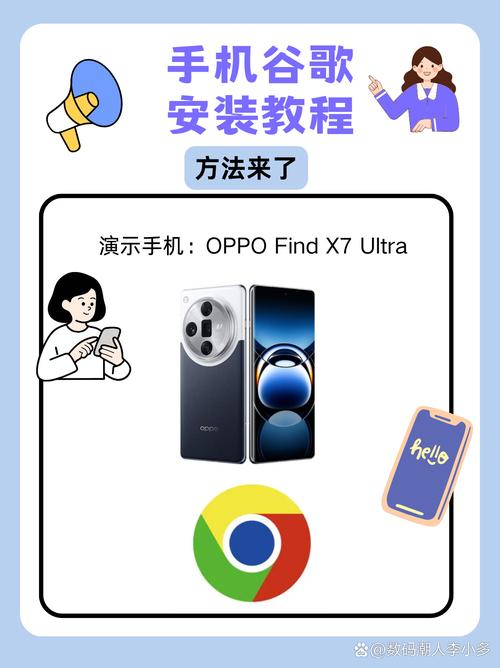 游戏手机装谷歌服务教程：3分钟搞定，不折腾不报错
