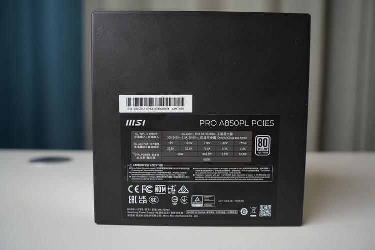 微星MAG PRO A850PL电源评测：850W金牌全模组到底值不值？-5